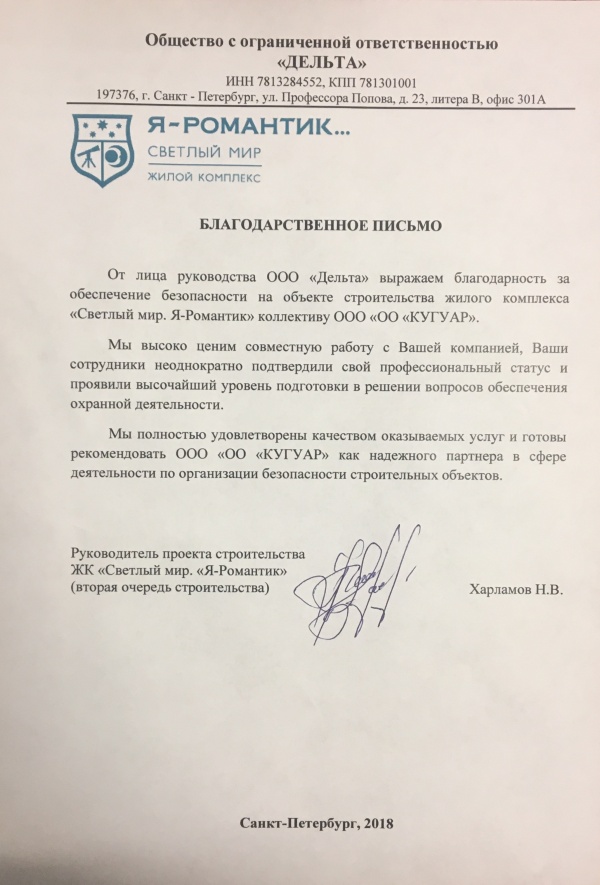 01080 Светлый мир. Я - романтик