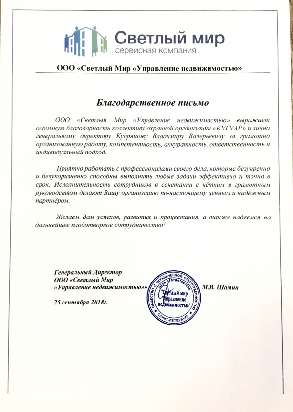 01780 Светлый мир