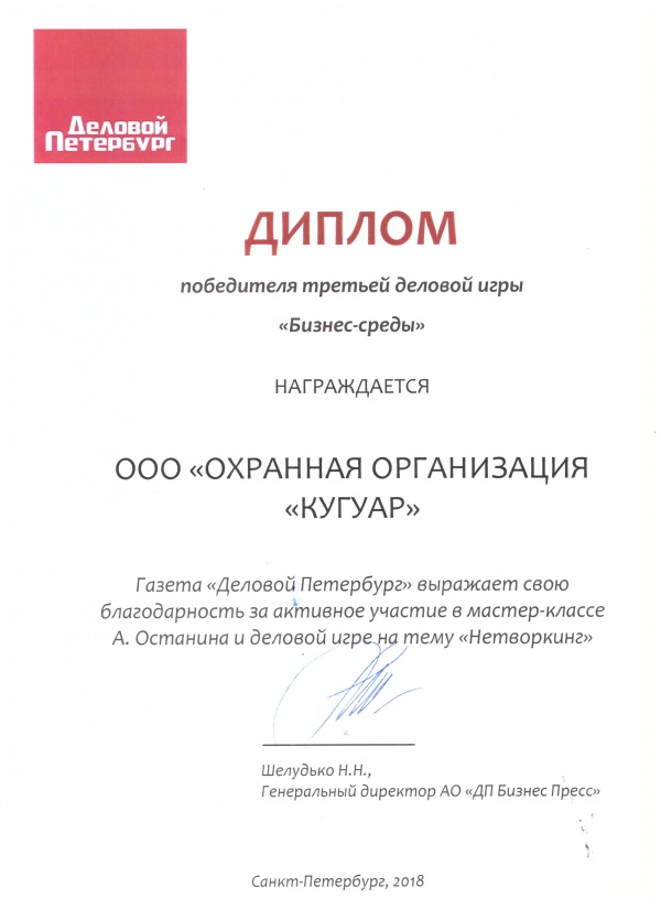 01750 Бизнес среда