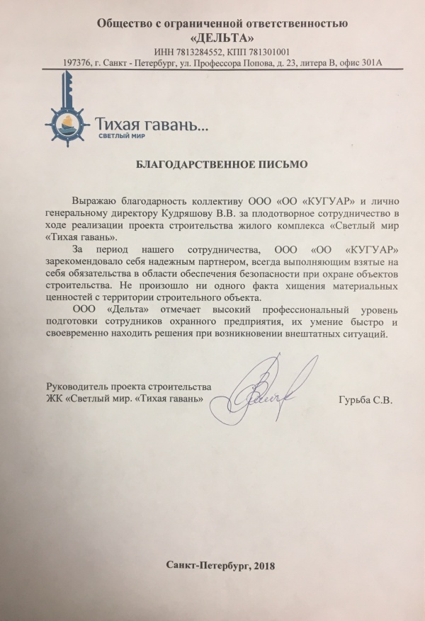 385 Светлый мир. Тихая гавань.