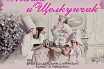 22 и 23 мая, Дворец Искусств Ленинградской области, пл. Стачек, д. 4, г. Санкт-Петербург